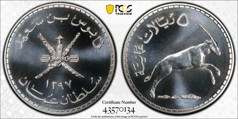 Cert 43570134 - Coin Image