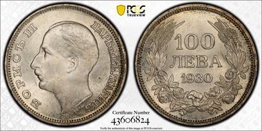 1930-BP 100 Lev KM-43 Ag MS63