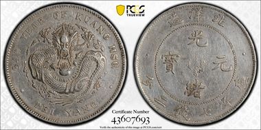 (1908)34 $1 LM-465A Short Spine N1