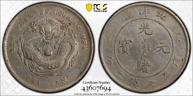 (1903)29 $1 LM-462 Period N1
