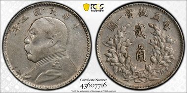 (1914)三 20C LM-65 N1