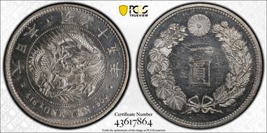 (1882) M15 1 Yen JNDA 01-10 MS62PL