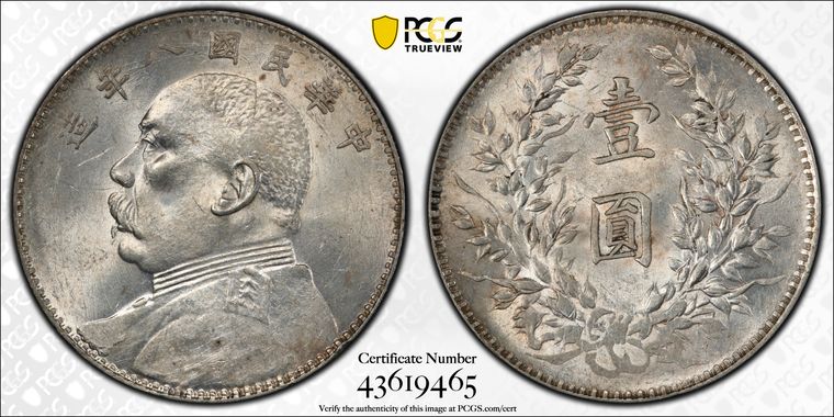 Cert 43619465 - Coin Image