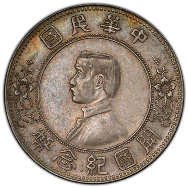 Cert 43619469 - Coin Image