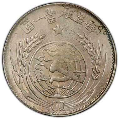 Cert 43620494 - Coin Image