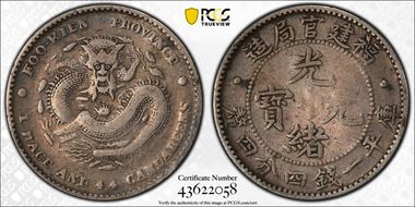 (1896-03) 20C LM-296B Dots N1