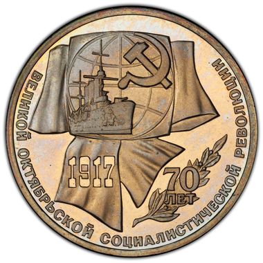 Cert 43627687 - Coin Image