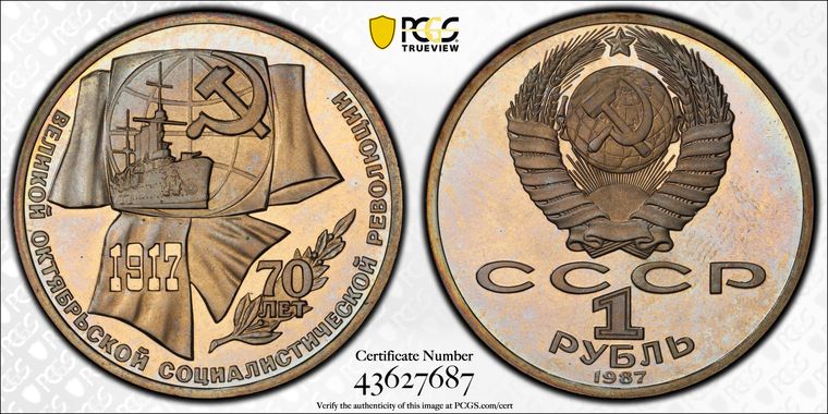 Cert 43627687 - Coin Image