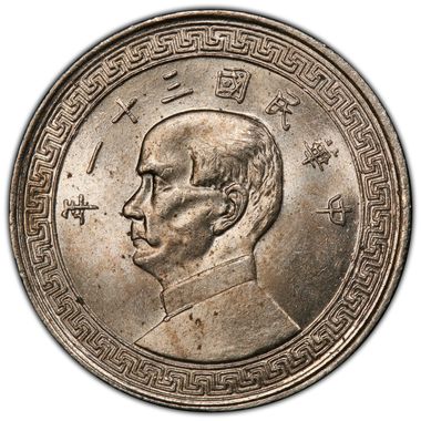 Cert 43632093 - Coin Image