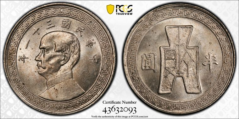 Cert 43632093 - Coin Image