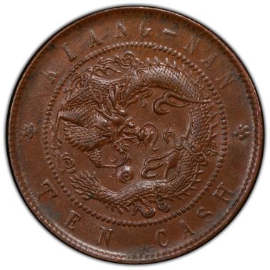 Cert 43632798 - Coin Image