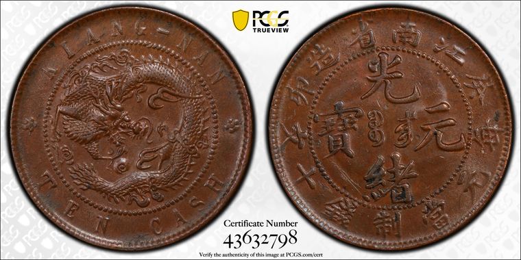 Cert 43632798 - Coin Image