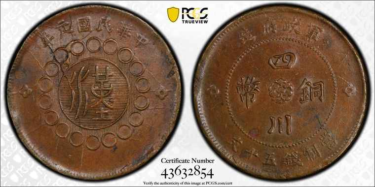 Cert 43632854 - Coin Image