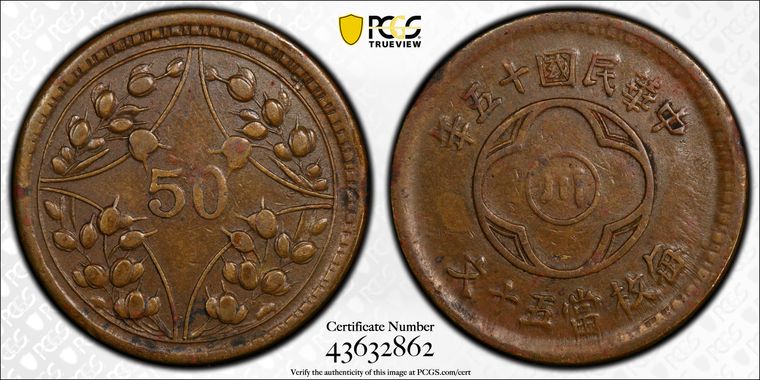 Cert 43632862 - Coin Image