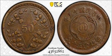 (1926) 50 Csh CL-SCJ.50 Y-462a AU53