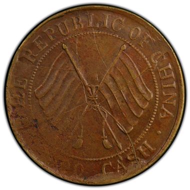 Cert 43632864 - Coin Image