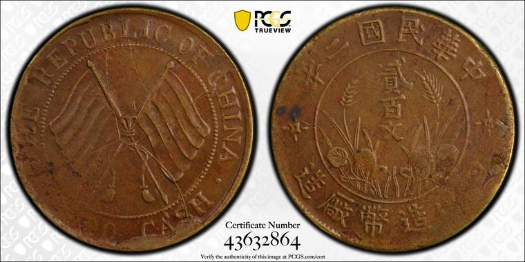 Cert 43632864 - Coin Image