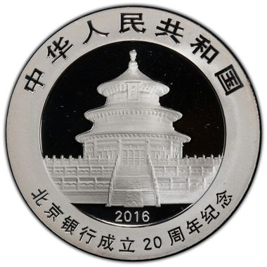 Cert 43634840 - Coin Image