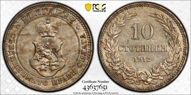 1912 10 St KM-25 AU55