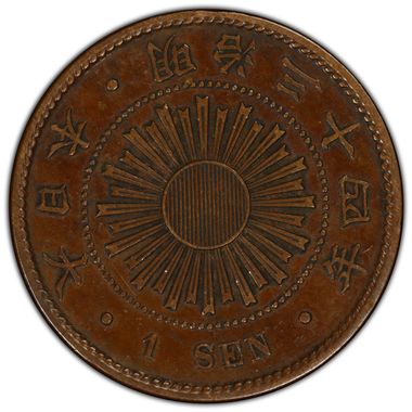 Cert 43637660 - Coin Image