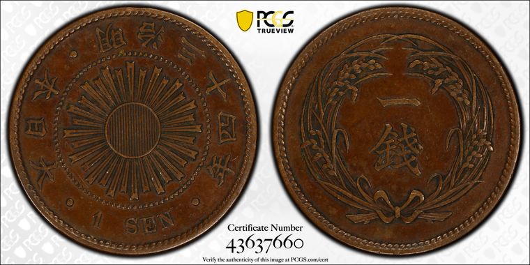 Cert 43637660 - Coin Image