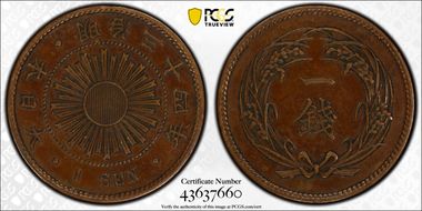 (1901) M34 1 Sen JNDA 01-47 AU50BN