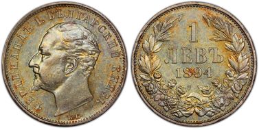 1894-КБ Lev KM-16  Ag AU58