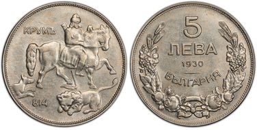 1930 5 Leva KM-39 AU58