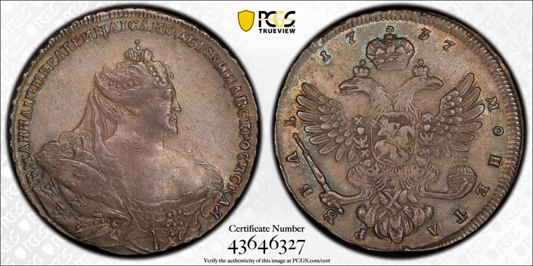 Cert 43646327 - Coin Image