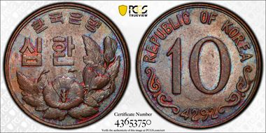 KE4292 (1959) 10 Hwn MS62BN