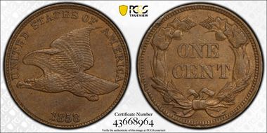 1858 1C Large Letters AU58