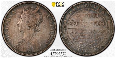 1892 Rupee KM-72 XF40