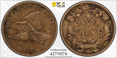 1858 1C Small Letters N1