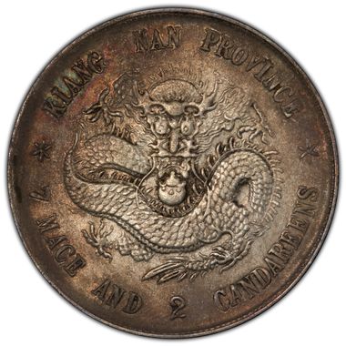 Cert 43711982 - Coin Image