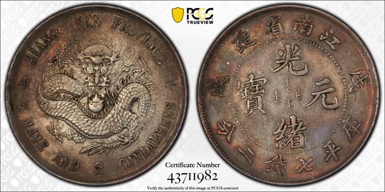 Cert 43711982 - Coin Image