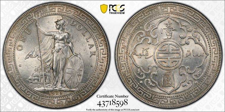 Cert 43718598 - Coin Image