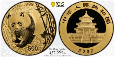 2002(国) 500 Yn Panda Gold Low Letters PAN-349B MS69