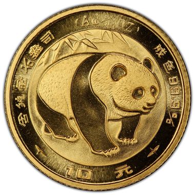 Cert 43733847 - Coin Image