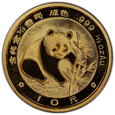 Cert 43733848 - Coin Image