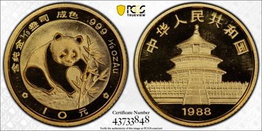 1988 10 Yn Panda Gold PAN-72A MS70