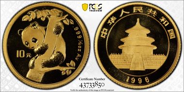 1996(沈) 10 Yn Panda Au Large Date PAN-259B MS70