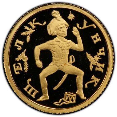 Cert 43737791 - Coin Image