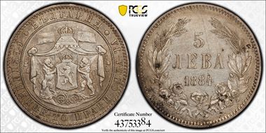 1884 5 Leva KM-7  Ag XF45