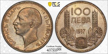 1937 100 Lev KM-45 Ag AU55