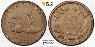 1858 1C Large Letters N1