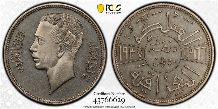 Cert 43766629 - Coin Image