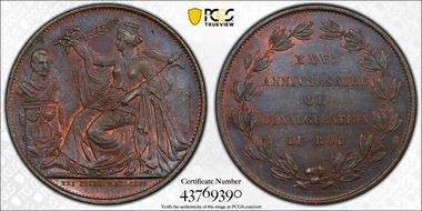 1856 (5C) Dup-583, X-4a AE French Legend MS63BN