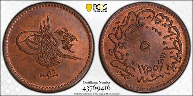 AH1255//16 (1854) 5 Para KM-666.2 MS65BN