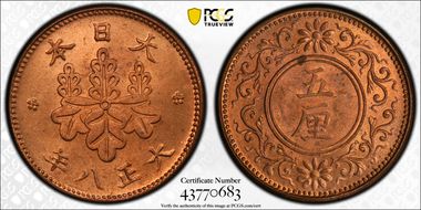 (1919) T8 5 Rin JNDA 01-54 MS64RD