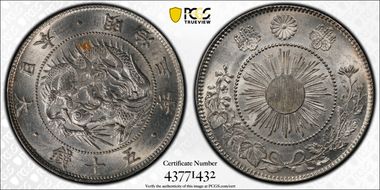 (1870) M3 50 Sen JNDA 01-13 MS63